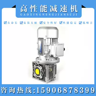 RV reducer worm gear reducer reducer gearbox reduction gear box aluminum shell geared motor