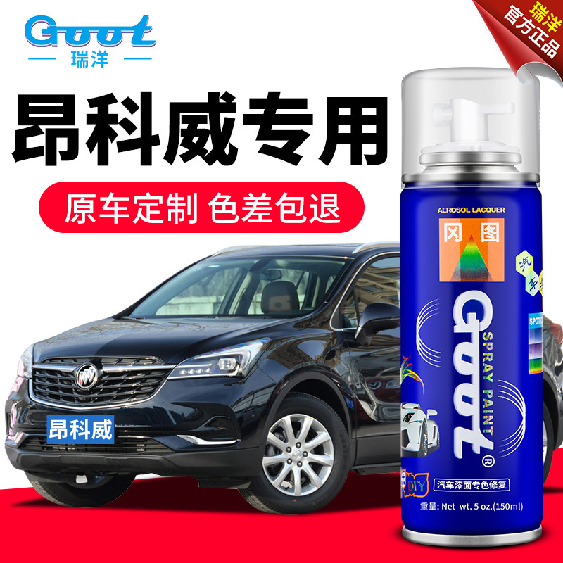 Bieke Angkor Tonic Lacquered Pen Plus Car Paint Scratches Repair Japan Etched Blue Ink Jade Black Chocolate Brown Spray Paint Tank