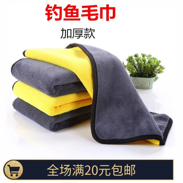 Fishing towel thickened fishing towel non-stick bait fishing special absorbent towel accessories fishing supplies