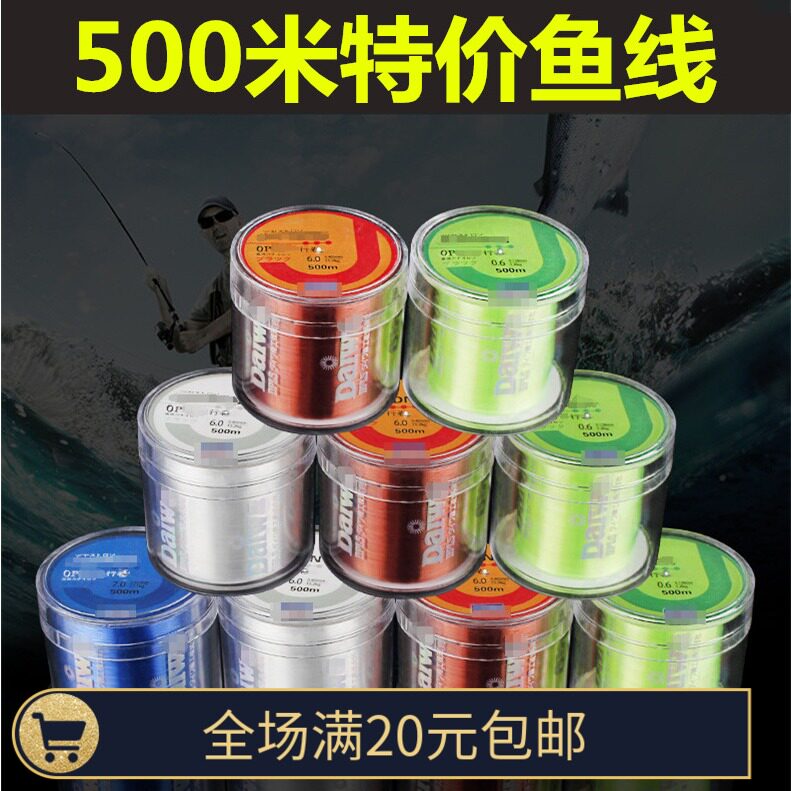 Special Price Fish Line 500 m Abrasion Resistant Fish Line Sea Fishing Line Iso Fishing Line Subline Fishing Line Main Line Subline