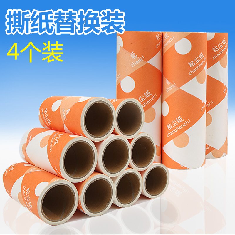 Easy times household sticky paper tearable sticky wool roller sticky wool dust removal replacement inner core 4 rolls of 60 oblique tear