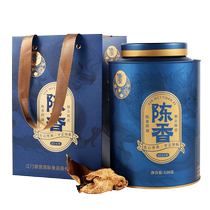 Qiaobao Chenxiang 2014 Xinhui tangerine peel 120g can 9-year-old Xinhui tangerine peel dried 9-year-old tangerine peel Sanjiang production area