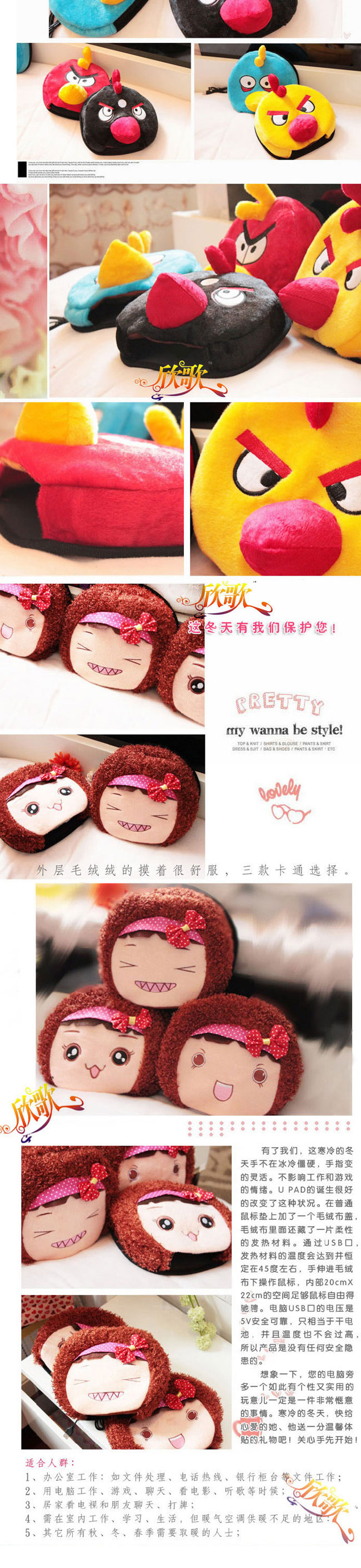 Coussin chauffant USB Angleterre - Ref 426167 Image 5