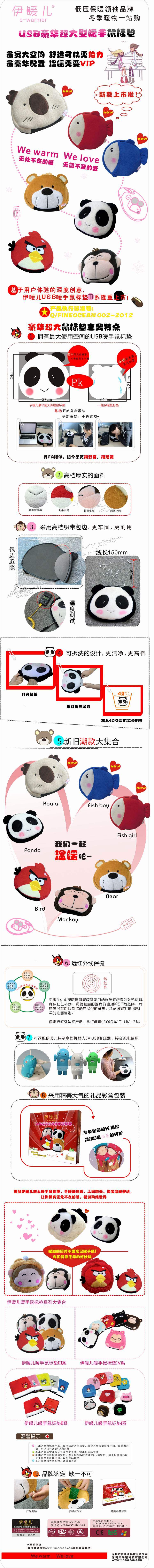 Coussin chauffant USB e.warmer - Ref 427180 Image 6