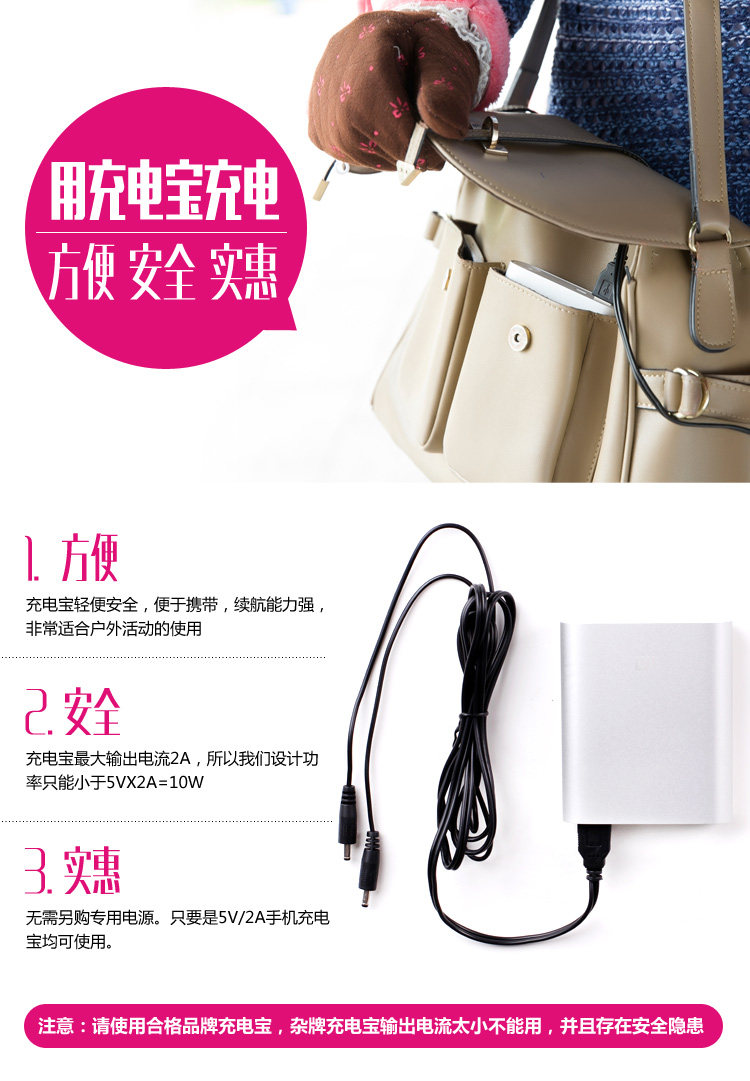 Réchauffeur USB pour les mains - Ref 416178 Image 9
