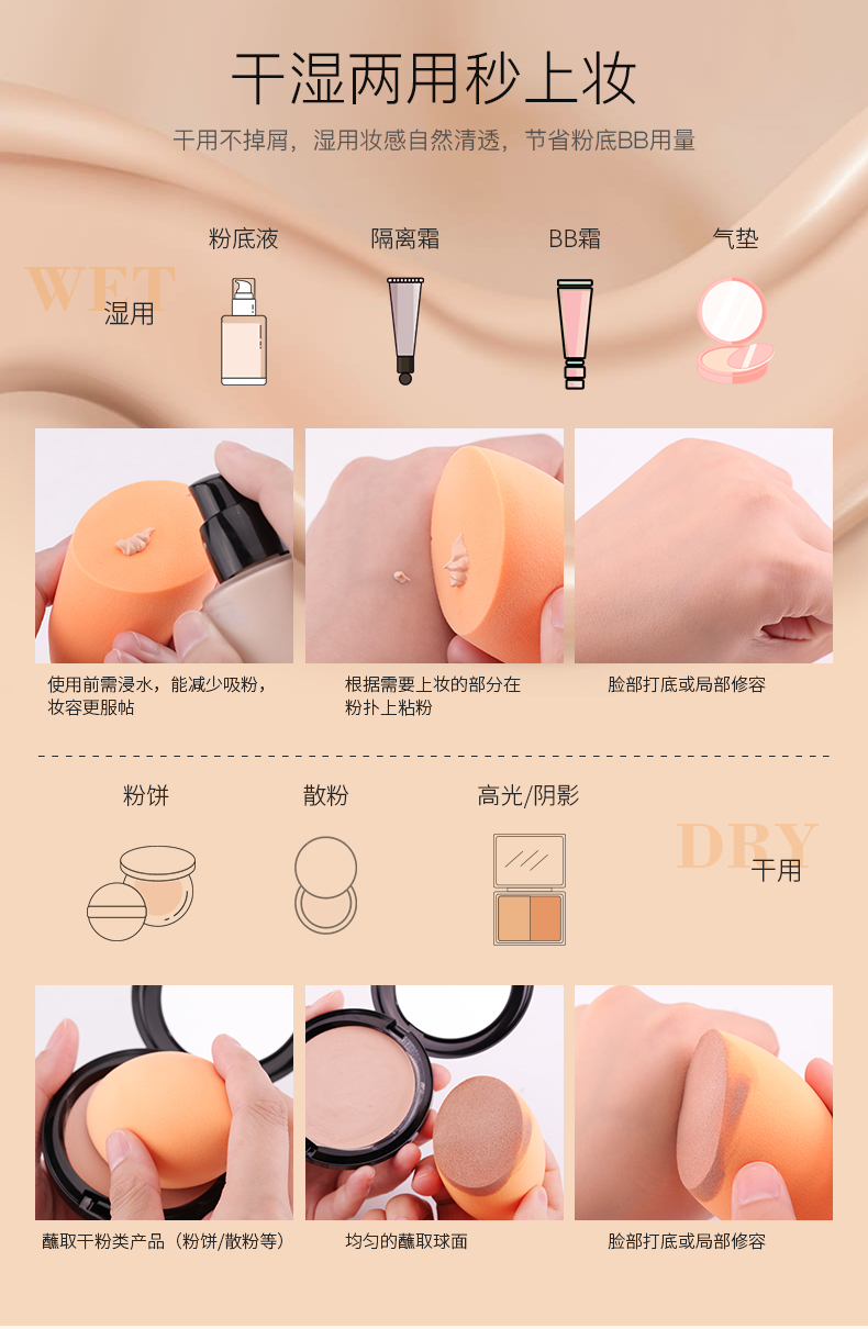 Shi Shana siêu mềm làm đẹp trứng bột phồng ướt và khô không khí đệm trang điểm không ăn bột bọt biển công cụ trang điểm hai tải - Các công cụ làm đẹp khác bộ cọ trang điểm fix