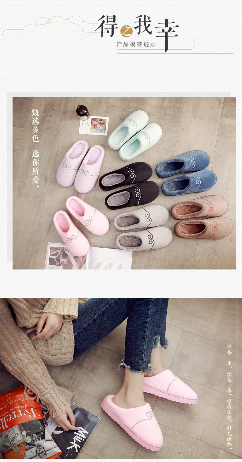 Dép cotton nữ dễ thương ấm áp trong nhà cặp vợ chồng mùa đông dày dưới nhà nhà dễ thương nam trượt mùa thu dép chống trượt nhà tắm