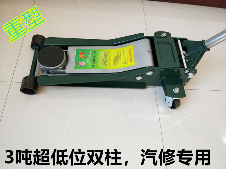 3 ton Thickened Horizontal Hydraulic Jack SUV Off-road Car Sedan Used 3 ton Car for Tire Car-in-Car Thousand Gold