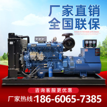 Weiwei Workshop 30 30 50 75100150 300KW Kilowatt Diesel Generator Set Standby Three-phase Electric 380V