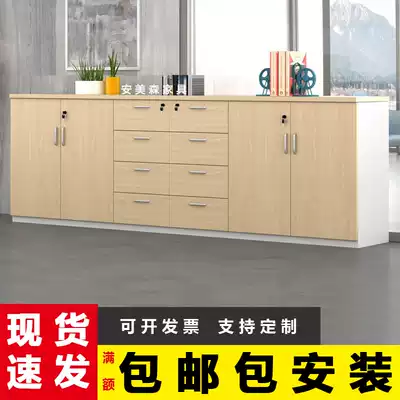 Office filing cabinet short cabinet storage cabinet wooden office cabinet with lock bookcase data Cabinet storage cabinet storage cabinet tea cabinet