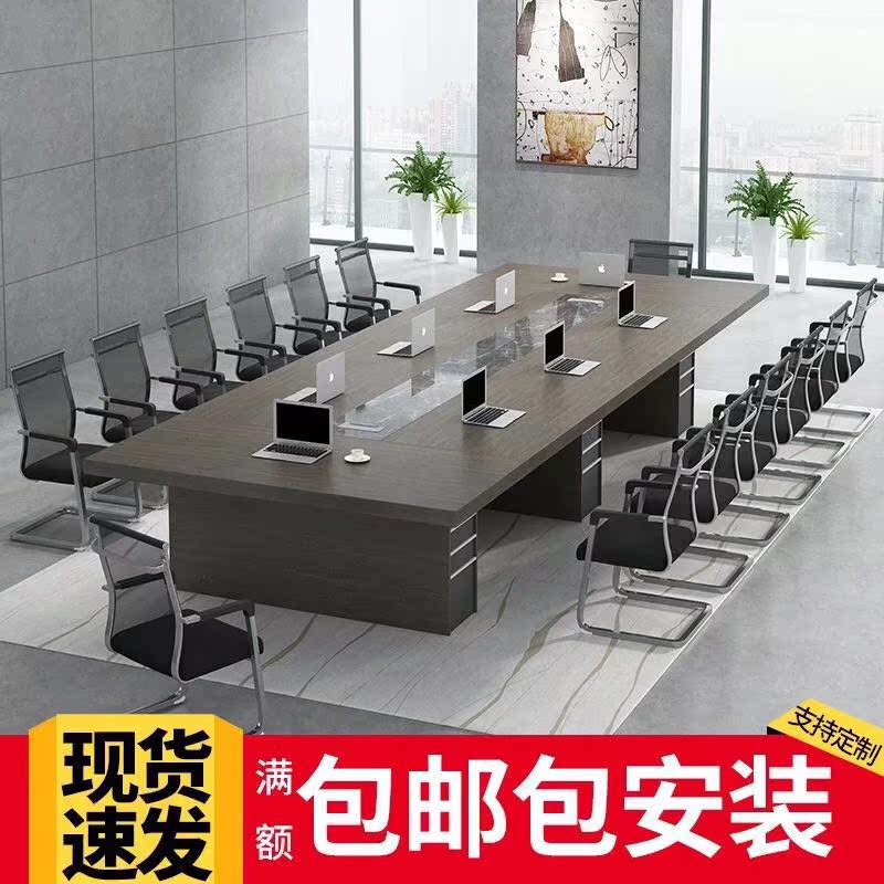 Conference table long tablesSimple and modern negotiations table large workbench rectangular training table and chairs combined office furniture