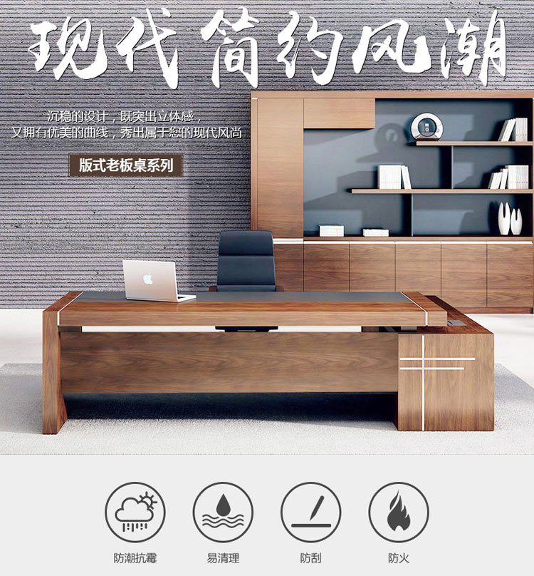 Desk boss table presidents table head desk minimalist modern single manager table and chairs combined large office furniture