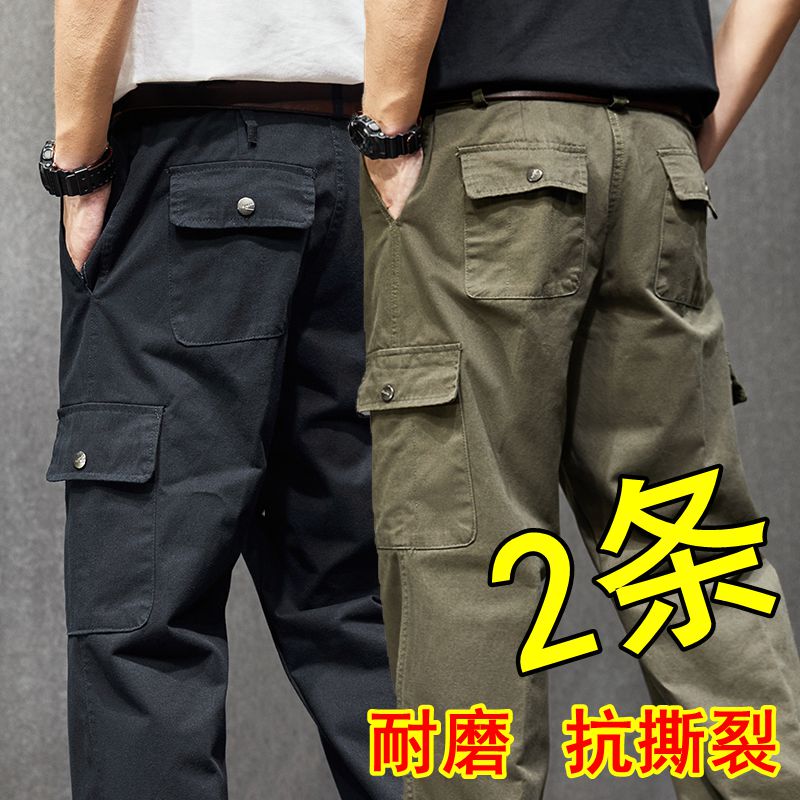 Men's Work Pants, Durable, Loose-Fitting, Men's Cargo Pants, Casual Spring and Autumn Construction Site Workwear, Labor Protection Work Pants