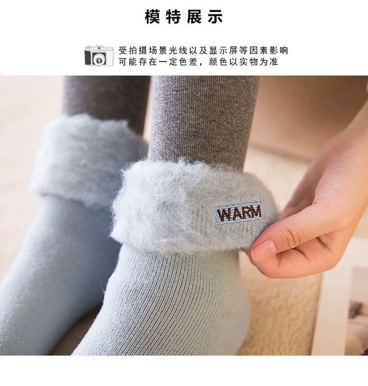 Vớ nữ mùa đông cộng với nhung dày len ấm áp trong ống vớ cotton kéo terry vớ siêu dày bà bầu tất tháng