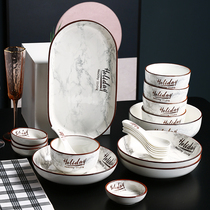 Nordic style ceramic dishes set creative net celebrity ins dishes Simple personality household bowls chopsticks and tableware 2 people couple