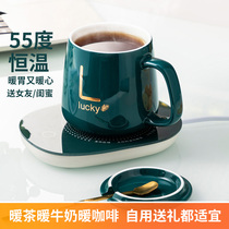 Constant temperature 55 degrees ceramic mark coffee warm cup with lid spoon cup creative personality trend office water cup female