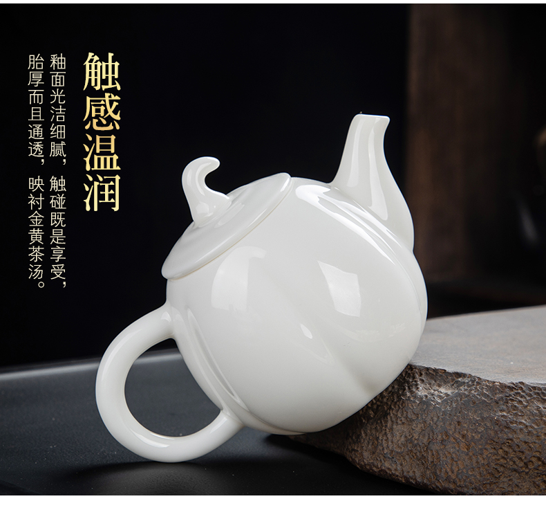 Dehua side pot of suet jade porcelain beauty ceramic white porcelain kung fu teapot with filter manually household single pot of tea