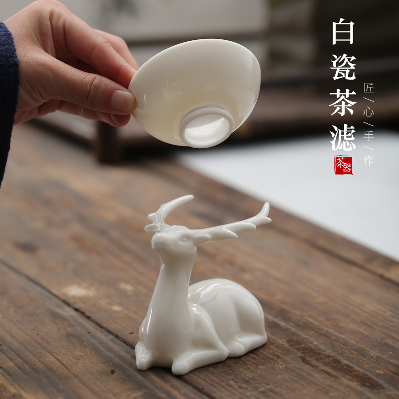 Dehua white porcelain like deer) suit household filter mesh gauze filter creative tea kung fu tea accessories