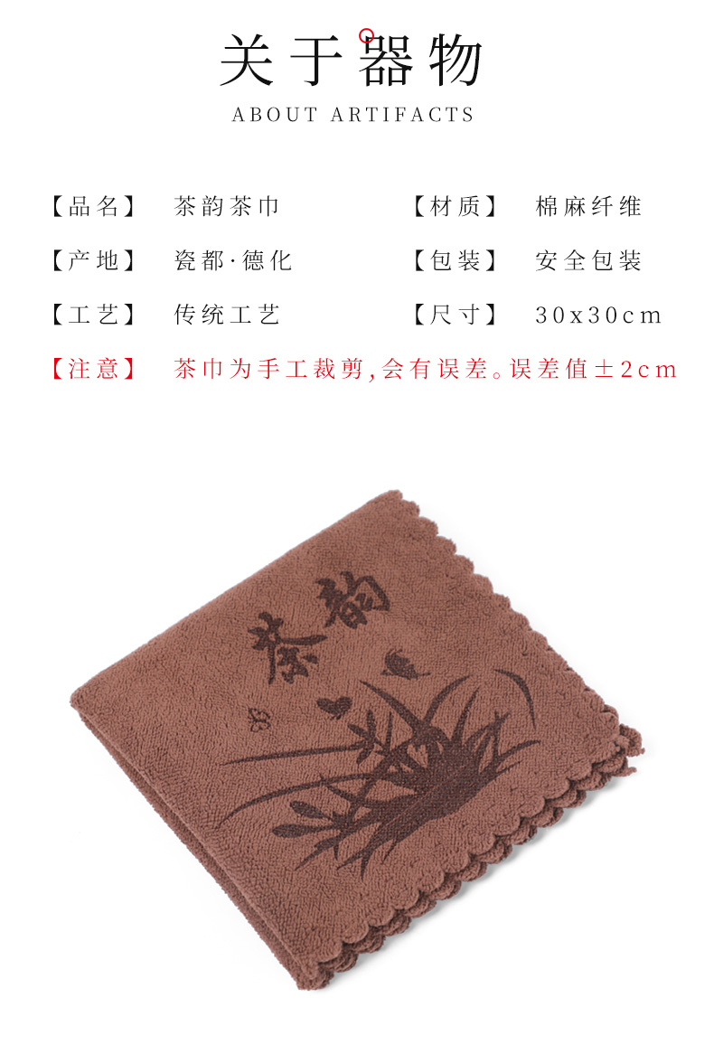 Kongfu tea towel cloth water thickening tea tea tea table cloth towel zen tea table tea tea tray accessories