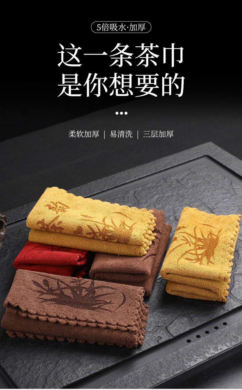 Kongfu tea towel cloth water thickening tea tea tea table cloth towel zen tea table tea tea tray accessories