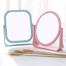 Desktop rectangular small mirror folding makeup mirror Desktop mirror dressing mirror Portable simple desk Princess mirror