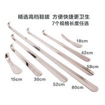 Metal shoehorn new product shoehorn wear shoe overlength shoehorn shoehorn shoe pull stainless steel shoehorn long medium short