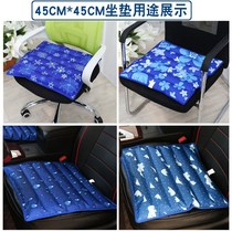 Summer ice mat anti-heat artifact Summer water cushion office cooling chair cushion car cool water bag with ice crystals