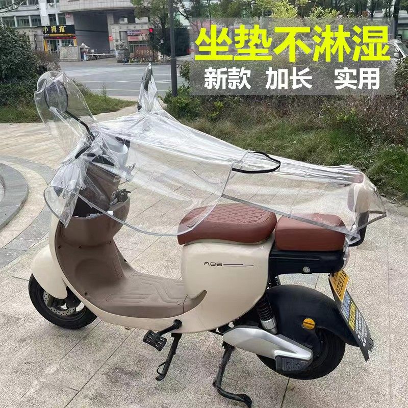 New Electric Motorcycle Dashboard Shade of rain cover Anti-rain cover Pedal Battery Bike Headhood Waterproof Hood-Taobao
