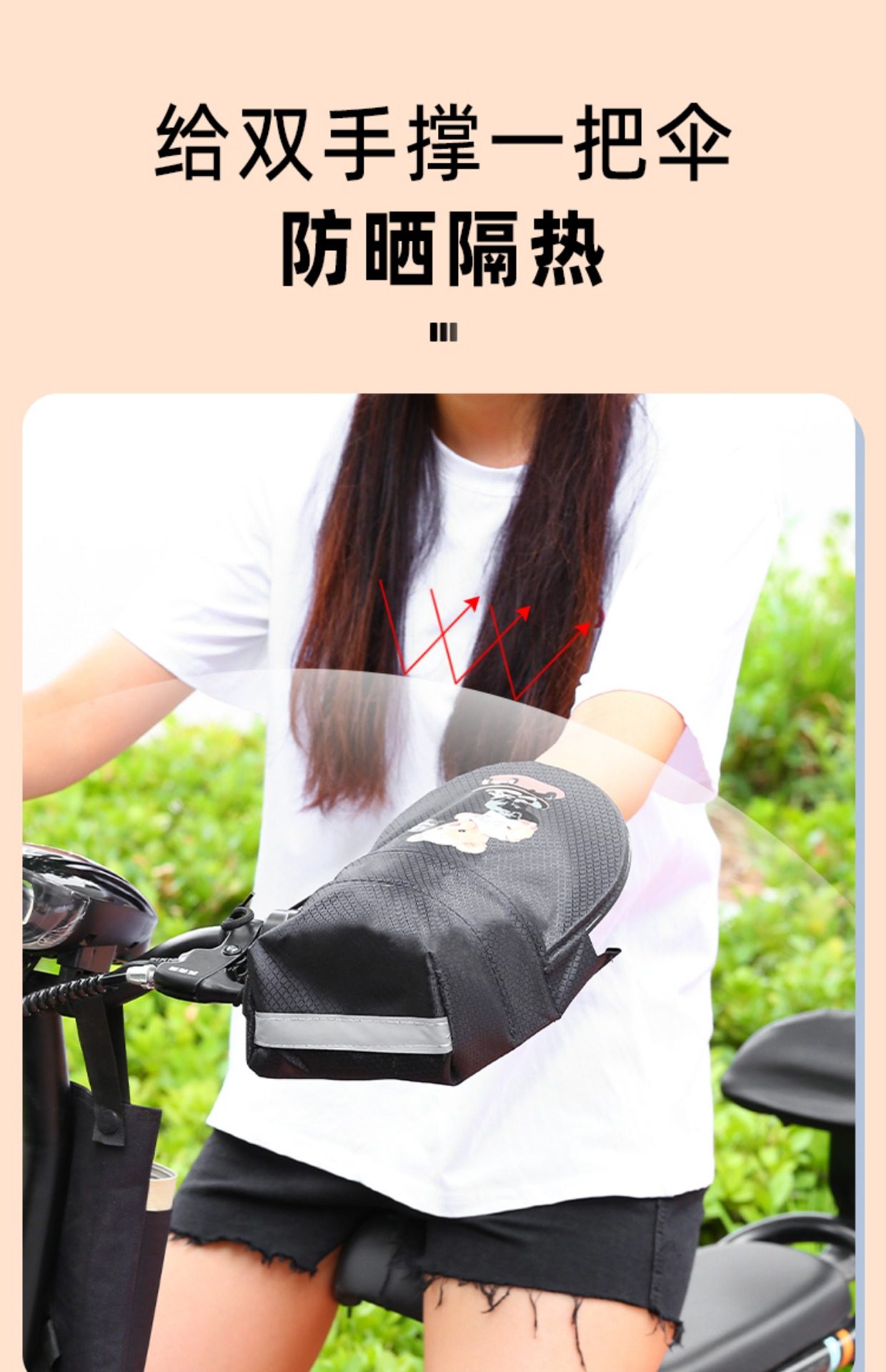 New three-dimensional electric car sunscreen gloves breathable summer battery motorcycle upper hand cover sunshade hand cover
