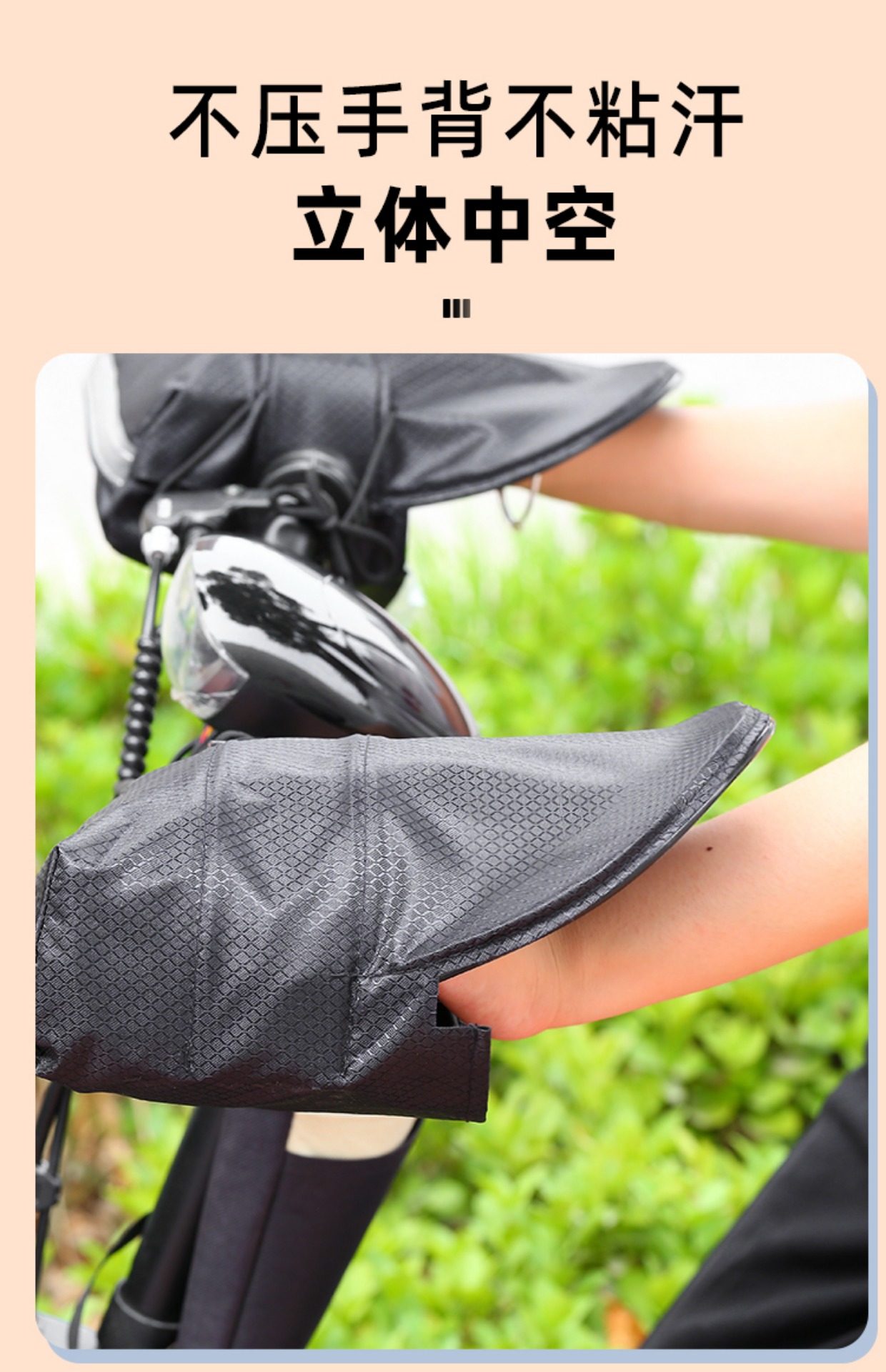 New three-dimensional electric car sunscreen gloves breathable summer battery motorcycle upper hand cover sunshade hand cover