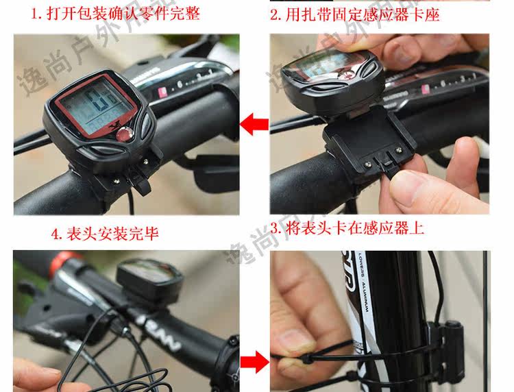 Tableau de bord vélo - Ref 2423245 Image 27