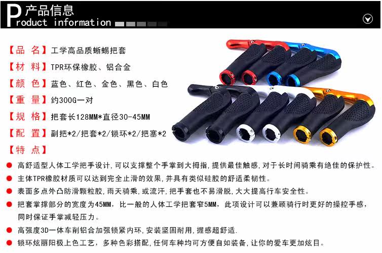 Poignées de vélo - Ref 2340996 Image 18