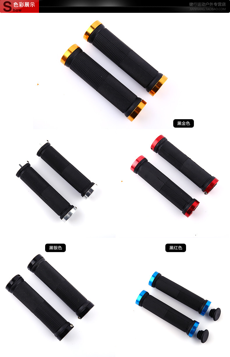 Poignées de vélo - Ref 2342133 Image 21