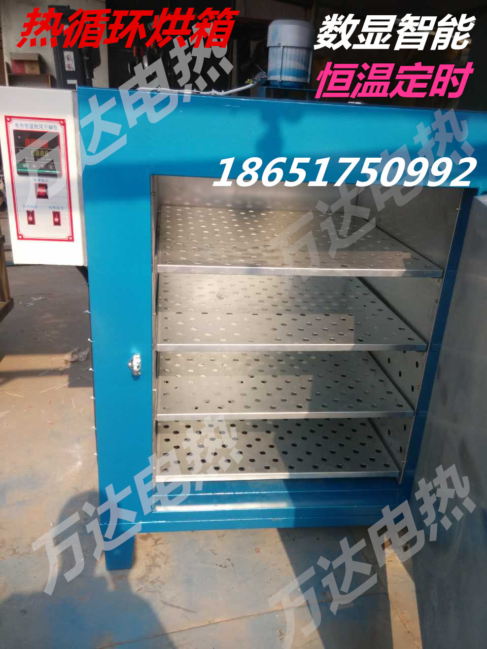 New electric constant temperature drying oven oven oven DL101-1 digital display smart meter 350*450*450