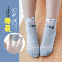 Childrens socks 100 pure cotton summer thin breathable mesh socks Boys and girls summer simple cute tube socks