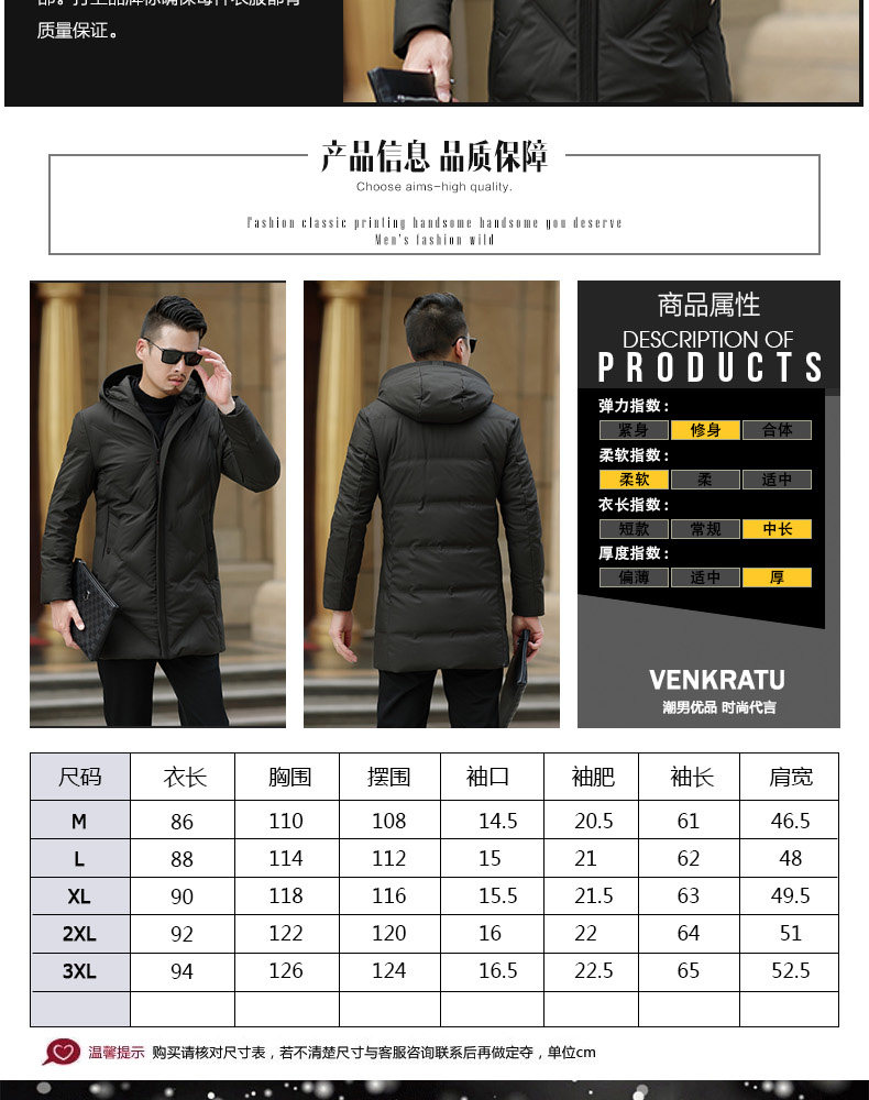 Blouson homme BAODISENG    - Ref 3121549 Image 9