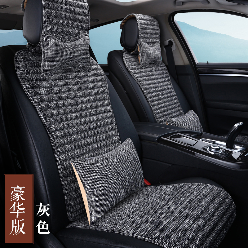 Small waist car cushion four seasons universal half-pack net red seat cushion Volkswagen Longyi buckwheat shell health linen seat cushion