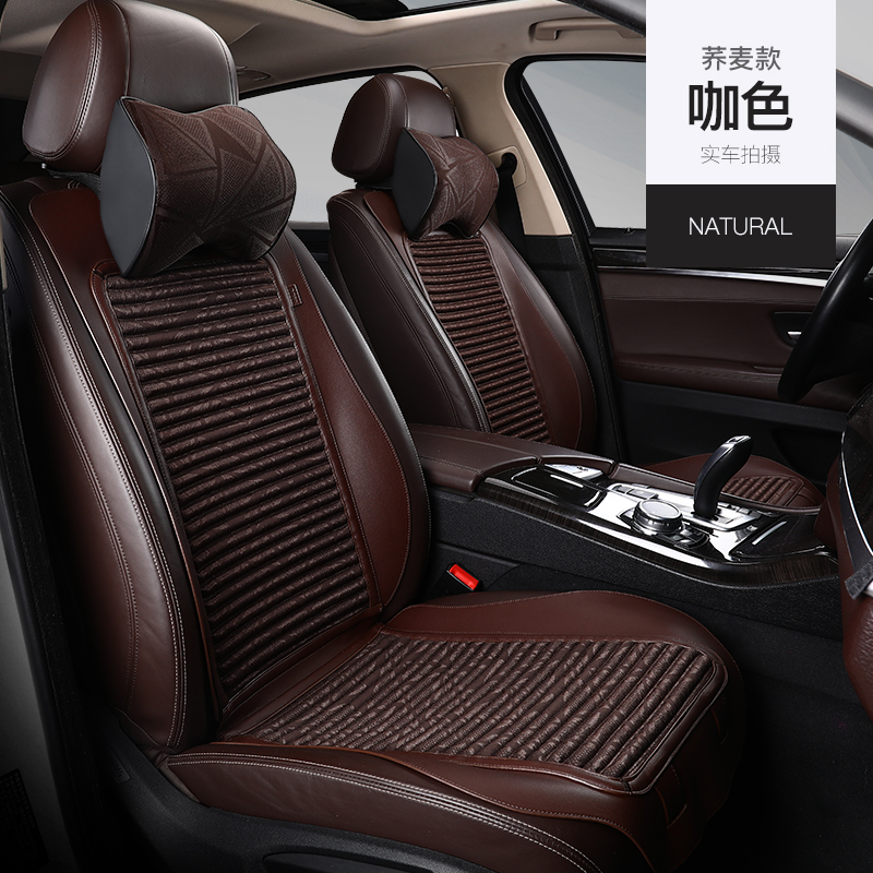 Saddle Cushion Car Cushion Four Seasons Universal Upscale Summer Buckwheat Hull 2020 New Chic Car Season Cushion
