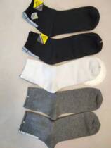 Metersbonwe mens socks middle tube deodorant and sweat-absorbing cotton socks five pairs of students daily socks