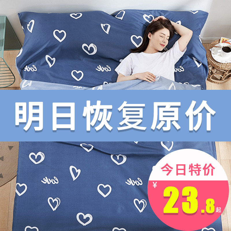 Hotel Sepal Sleeping Bag Adults Single Double Travel Theanizer Touristy Hotel Bed Linen Quilt Cover Portable Non Pure Cotton-Taobao