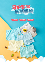 19.8元包邮 北极绒 男女童 纯棉 卡通内裤 4条