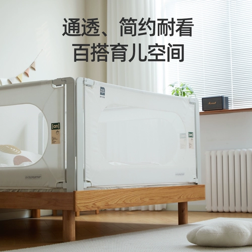 Бортики, защитное детское ограждение, кроватка для кровати