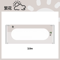 Fanhua 2,0 м (только цена)