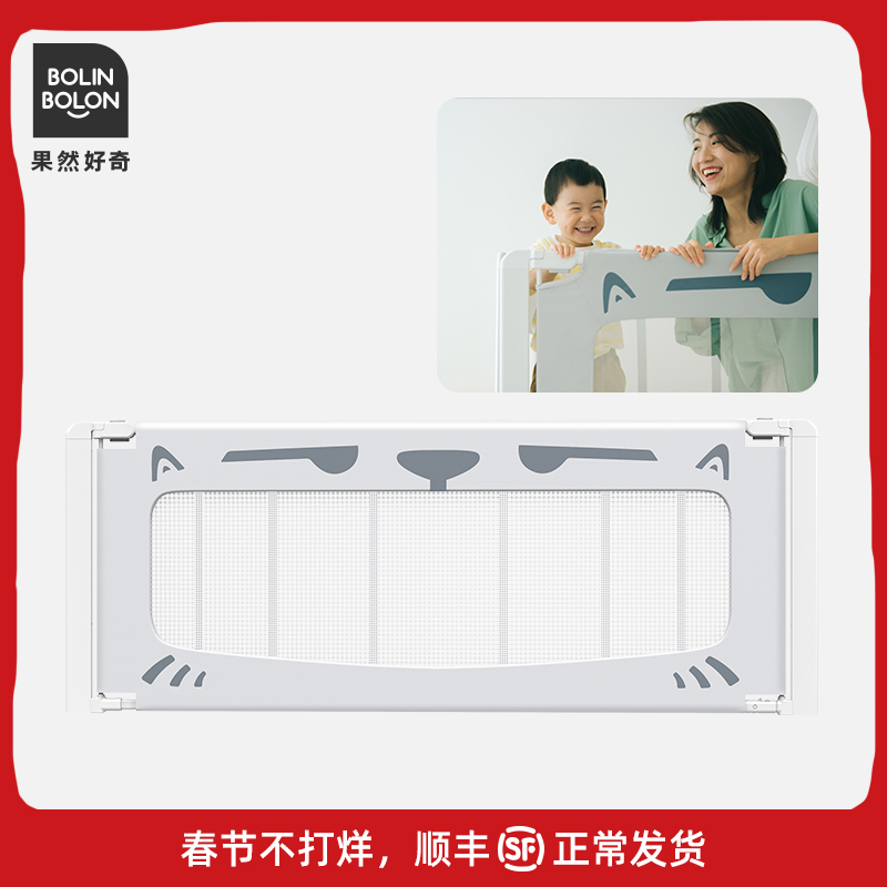 BOLIN BOLON was really curious about the bed fence Baby anti-fall protection fence baby children's bed guard bed block
