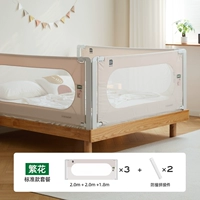 FanHua (комбинация 3 частей) [2,0 м+2,0 м+1,8 м+сплайсингингингингингиозами*2]