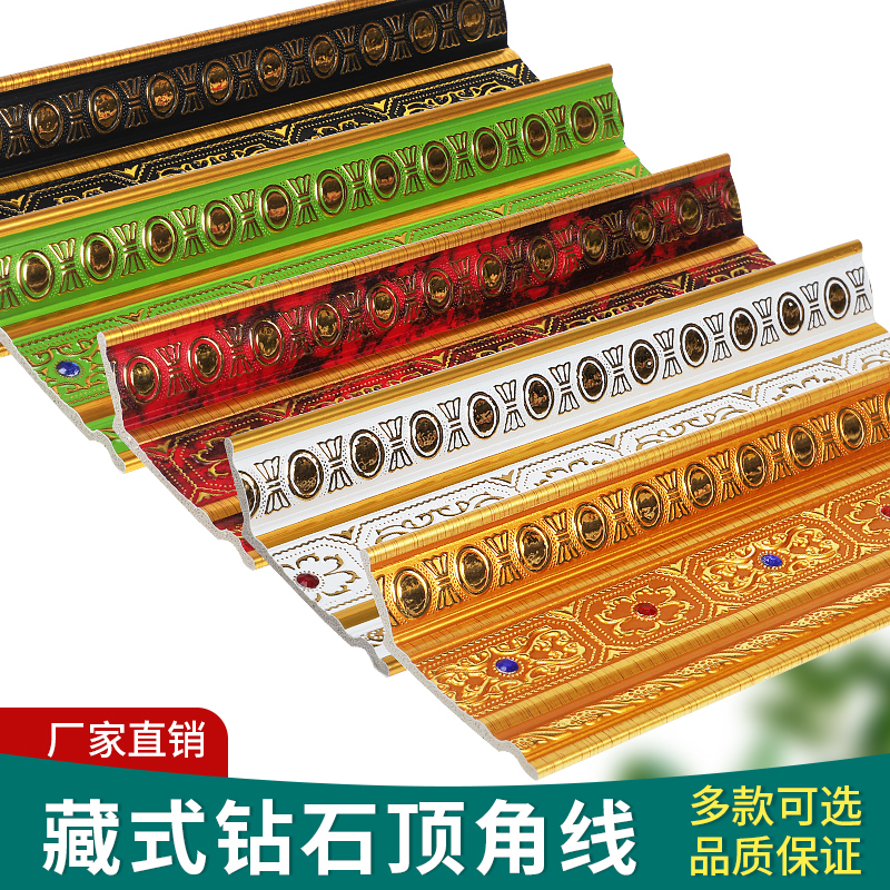 Living room ceiling ceiling horn decorative strip PS PS Foam Top Corner line Tibetan Diamond Wall top corner line decorative edge sealing