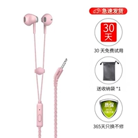 Розовый [длинное ношение боли/модная тенденция]