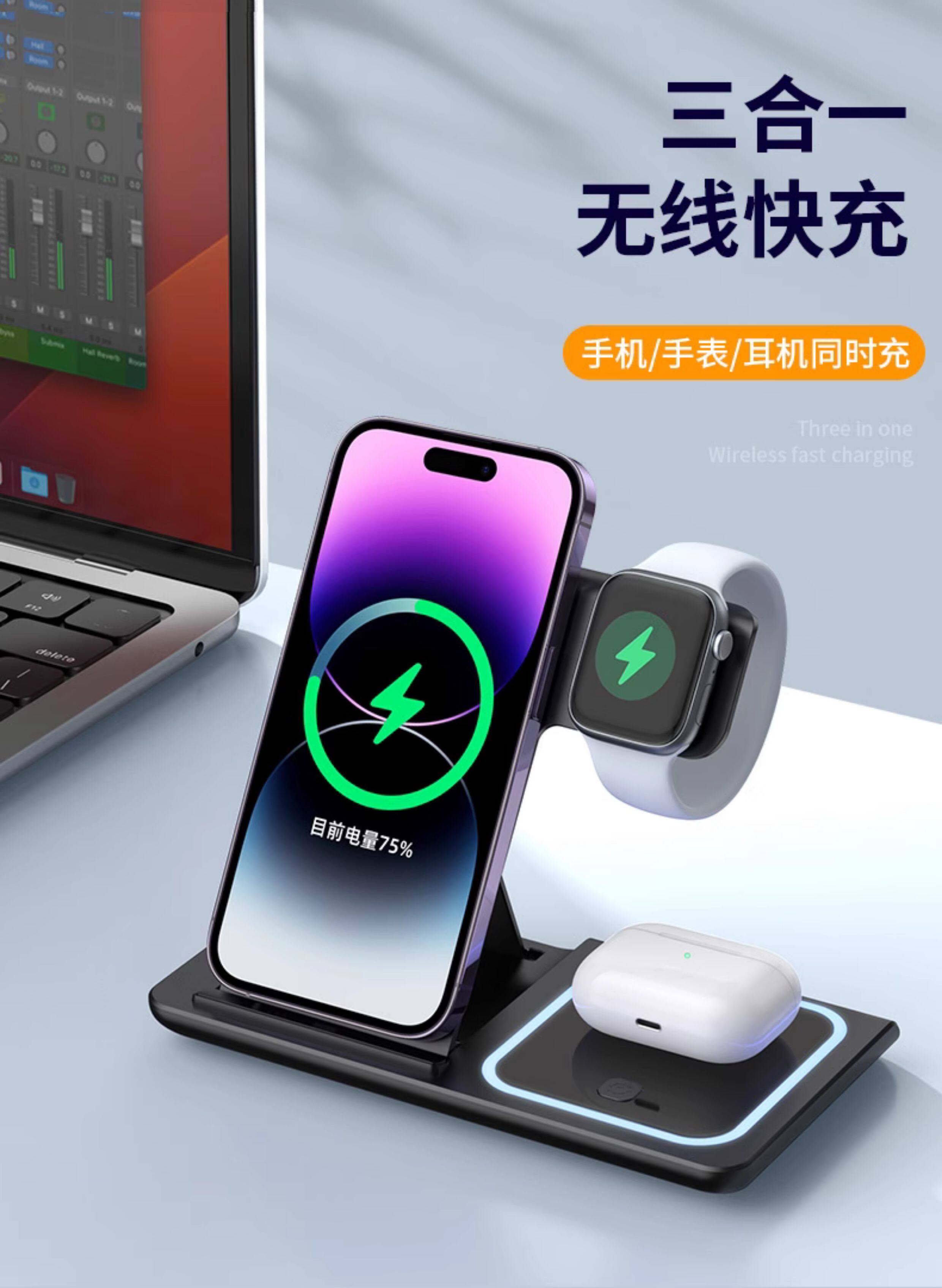 3 in 1 Wireless Şarj Cihazı Telefon Standı Katlanabilir Apple Watch Kulaklık Hızlı Şarj Manyetik Tutma