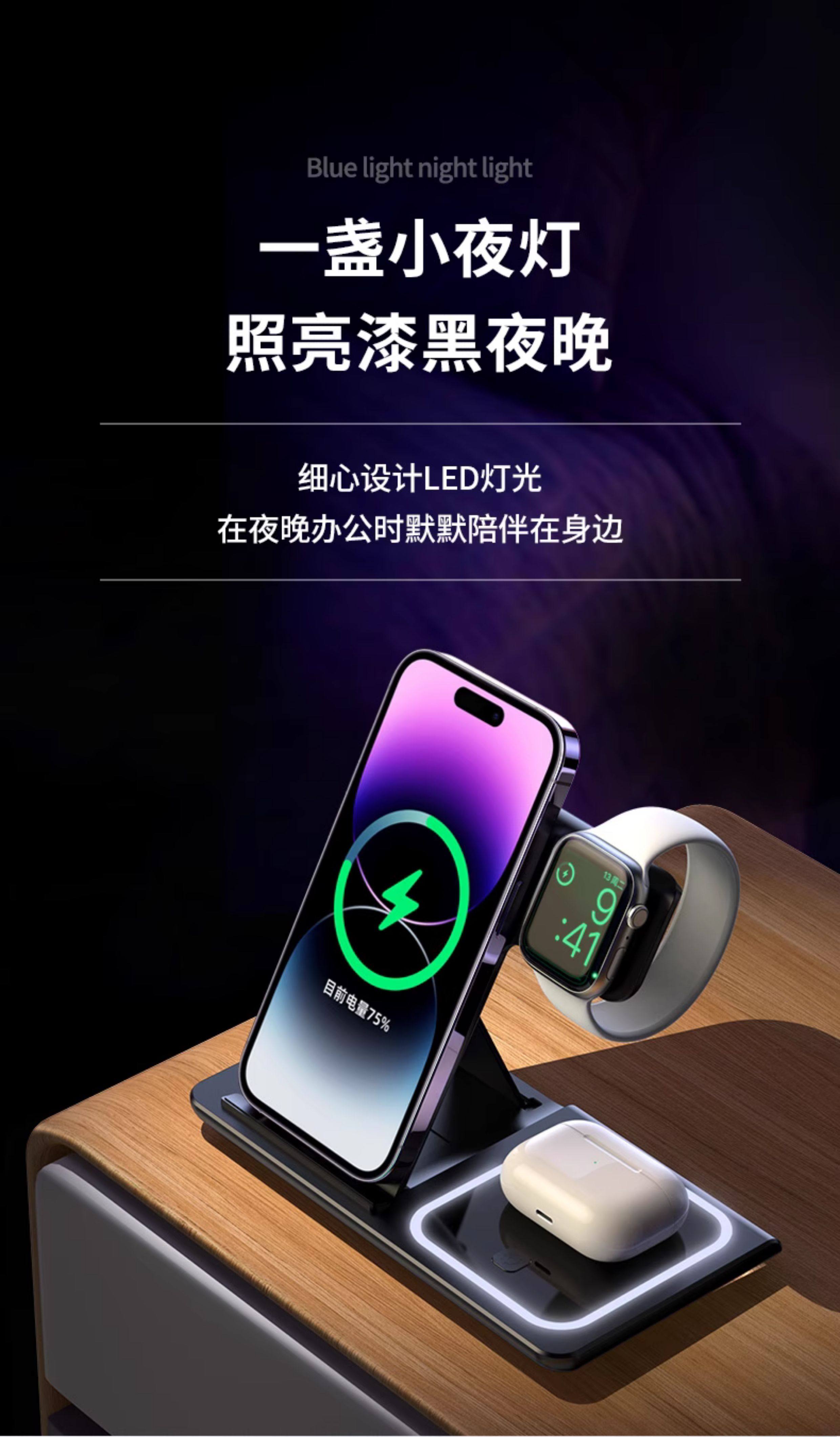3 in 1 Wireless Şarj Cihazı Telefon Standı Katlanabilir Apple Watch Kulaklık Hızlı Şarj Manyetik Tutma