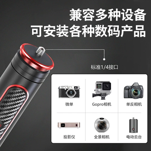 Remax Anti -Shake Handheld Стабилизатор мобильного телефона Gimbal Balanor Huawei Vlog Съемка SLR видео на открытом воздухе в прямом эфире видео съемки видео -артефакт самостоятельно